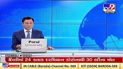 Daman 10 year old minor rape case _Security guard nabbed, investigation on Gujarat _Tv9GujaratiNews