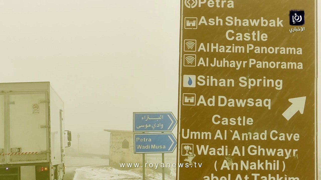 تساقط الثلوج في رأس النقب جنوب الأردن عصر السبت