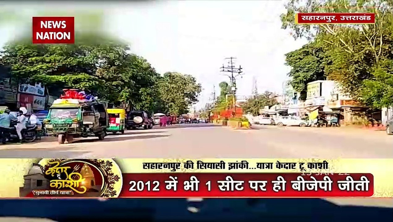 what the people of Saharanpur said about Mathura and Vrindavan?