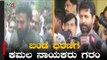 ಬಂಡೆ ಧರಣಿಗೆ ಕಮಲ ನಾಯಕರು ಗರಂ | BJP Leaders | Vokkaliga Community Protest | TV5 Kannada