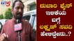 ದುಬಾರಿ ಫೈನ್ ಇಳಿಕೆಯ ಬಗ್ಗೆ ಲಕ್ಷ್ಮಣ್ ಸವದಿ ಹೇಳಿದ್ದೇನು..?| Laxman Savadi | Traffic Fines | TV5 Kannada