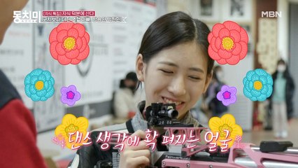 재능 부자 박민하, 훈련이 끝나고 스트레스를 풀러 가는 곳은 댄스 학원? 로 가볍게 몸풀기!