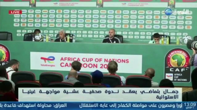Conférence de presse de Djamel Belmadi avant le match contre la Guinée Équatoriale