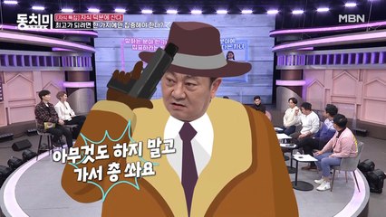 박준규, 하고 싶은게 많아 고민인 민하에게 한 말은? "아무것도 하지 말고 가서 총 쏴요!(진심x10000)"