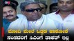 ಮೋದಿ ಮೇಲೆ ಒತ್ತಡ ಹಾಕೋಕೆ ಸಂಸದರಿಗೆ ಸಿಎಂಗೆ ತಾಕತ್ ಇಲ್ಲ | Siddaramaiah | PM Modi  | TV5 Kannada