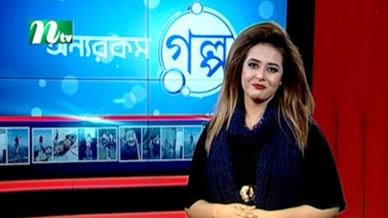 Onnorokom Golpo | EP 69 | NTV