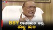 BSY ರಾಜಾಹುಲಿ ಅಲ್ಲ, ಹೆಣ್ಣು ಹುಲಿ | JDS MLA Naganagouda On BS Yeddyurappa | TV5 Kannada