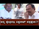 ಸಿಎಂಗೆ ಪತ್ರ ಬರೆದ ಅನರ್ಹ ಶಾಸಕ ಹೆಚ್. ವಿಶ್ವನಾಥ್ | H Vishwanath | CM Yeddyurappa | TV5 Kannada