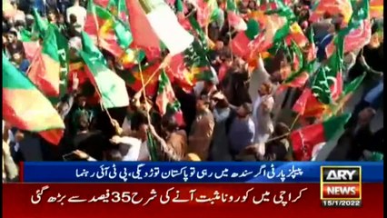 ARY News | Bulletin | 9 PM | 15 January 2022