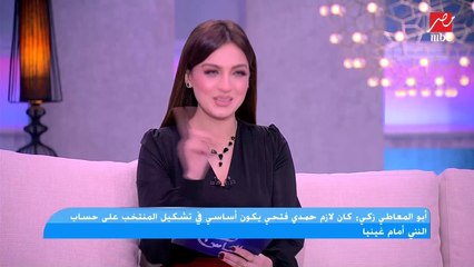 القرموطي يوزع ايفيهاته على بعثة المنتخب في الكاميرون: خايف النني يجيله "شوجر"
