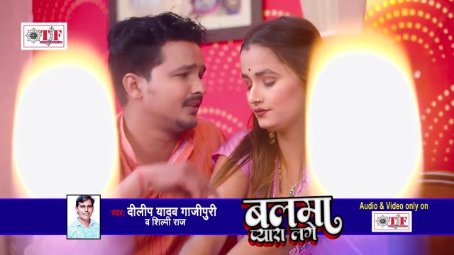 #Shilpi Raj का सबसे हिट भोजपुरी सांग - बलमा प्यारा लगे - Dilip Yadav Gazipuri - Bhojpuri Hit Song