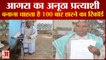 75 Year Old Hasnooram Ambedkari Agra Fights Lose Eletion | 100 बार हारने का रिकॉर्ड बनाना चाहते हैं