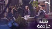 سك على اخواتك | الحلقة 25 | ياسمين ودنيا تتعرضان لصدمة كبيرة