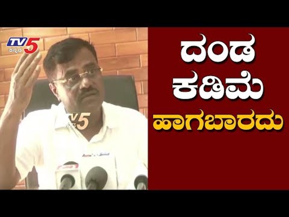 ವಾಹನ ಸವಾರರಿಗೆ ಭಯ ಇರಬೇಕು..! | SR Srinivas about Traffic Rules Fine | TV5 Kannada