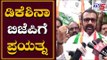 ಡಿಕೆಶಿನಾ ಬಿಜೆಪಿ ಪಕ್ಷಕ್ಕೆ ಸೇರಿಸಿಕೊಳ್ಳುವ ಪ್ರಯತ್ನ | NA Haris | TV5 Kannada