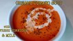 How to Make Tomato Soup with Fresh Tomatoes and Milk