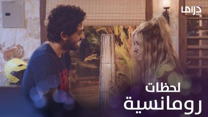 سك على اخواتك | الحلقة 26 | وائل يعترف بحبه لدنيا