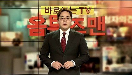 [옴부즈맨] 1월 16일