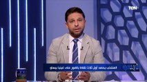 محمد فاروق: المنتخب المصري يفتقد للروح والإصرار رغم الفوز على غينيا بيساو