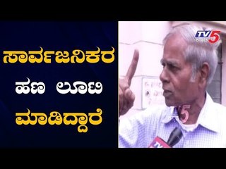 Exclusive Chit Chat With S.R Hiremath On DK Shivakumar Arrest | TV5 Kannada