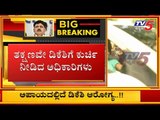 ಡಿಕೆಶಿ ಹಾರ್ಟ್​ ಅಟ್ಯಾಕ್ ಆಗಲು ಒಂದೇ ಹೆಜ್ಜೆ - ವಕೀಲ | DKShi Lawyer | TV5 Kannada