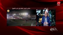 عمرو أديب عن جلسة الرئيس السيسي مع المراسلين الأجانب والسؤال حول حقوق الإنسان: في ناس جاية وفي دماغها هدف معين