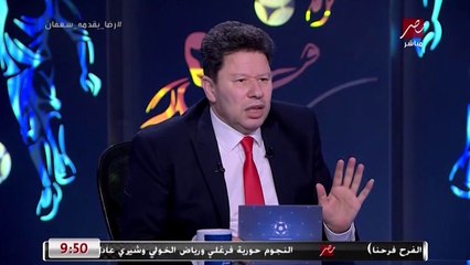 سعفان يتوقع هدف صلاح مع بداية الشوط الثاني.. ورسالة خاصة للنني ومصطفى محمد