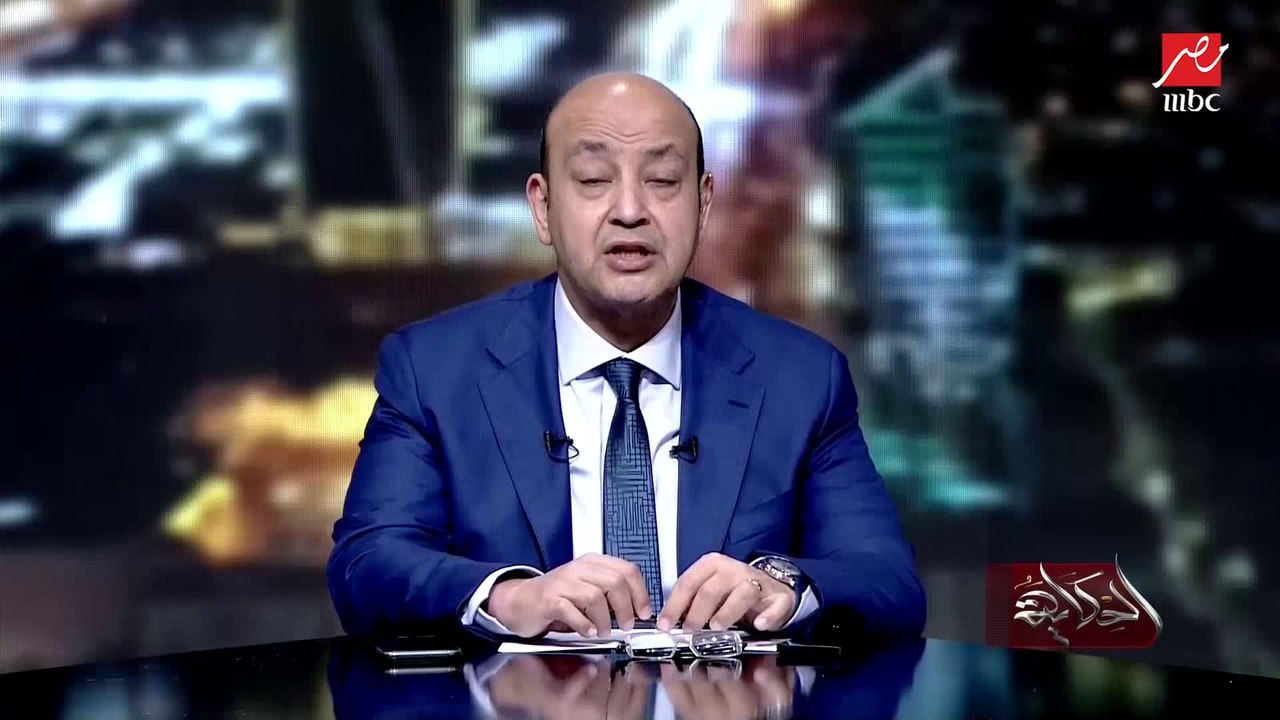 (ربنا يخلي الفار).. رد فعل عمرو أديب على إلغاء هدف غينيا في مرمى منتخب مصر