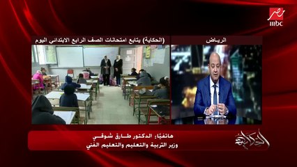 مدارس إنترناشيونال وخاصة طلبت من طلابها ما يحضروش بسبب كورونا.. عمرو أديب يسأل د.طارق شوقي عن التفاصيل