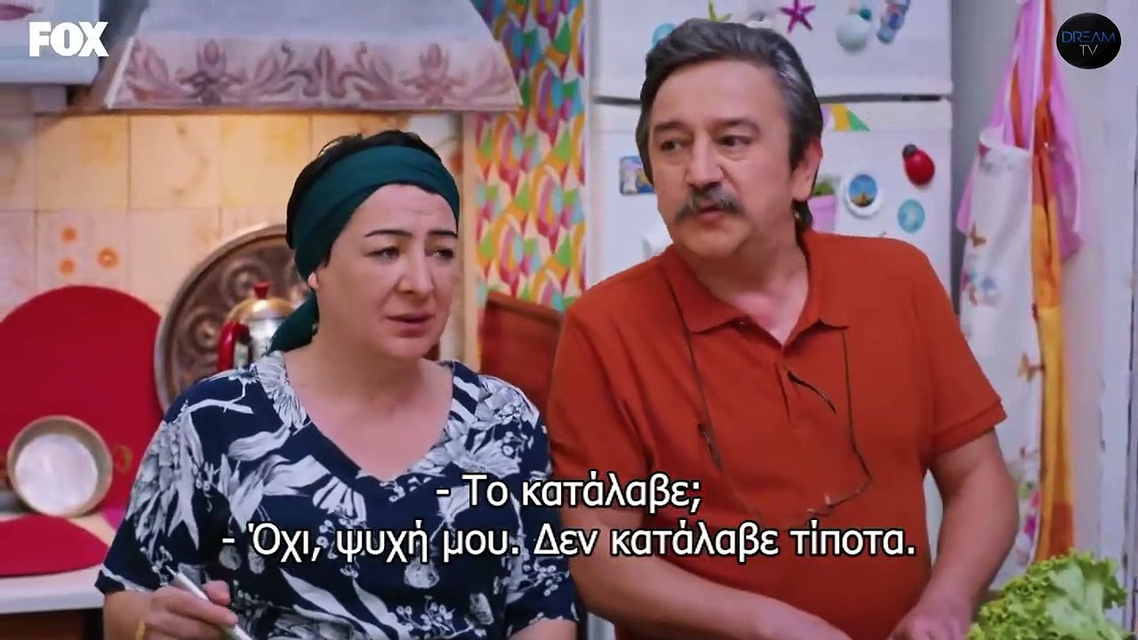 Έρωτας και εκδίκηση Επ. 14 Dream-Tv_cut_002