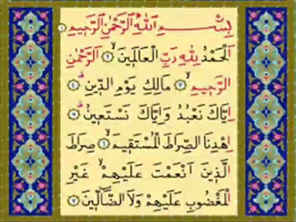 21 Fatiha Mucizesi 63 Gün Hayır Kapılarının Açılması Bol Rızık ve Bereket için  #New #Yeni  #Video