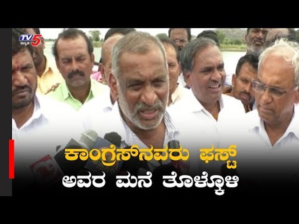 ಕಾಂಗ್ರೆಸ್​ನವರು ಫಸ್ಟ್ ಅವರ ಮನೆ ತೊಳ್ಕೊಳಿ | Minister Madhuswamy On Congress Leaders | TV5 Kannada