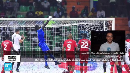 مصر تجتاز غينيا بيساو بشق الأنفس