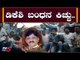 ಡಿಕೆಶಿ ಬಂಧನ ಕಿಚ್ಚು.. | Karnataka Congress Protest For DKS ED Custody | TV5 Kannada