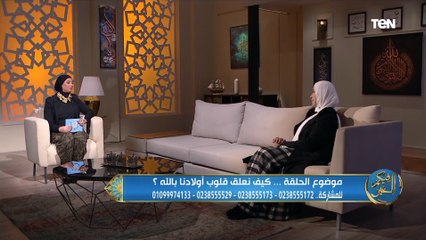 حتى يتعلق قلبه بالعبادات .. نصائح ذهبية لتربية الأطفال