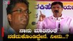 Ramesh Jarkiholi Challenge To Satish Jarkiholi | ಸಹೋದರರ ಸವಾಲ್ | TV5 Kannada