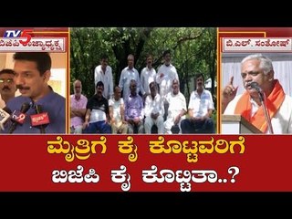 ಅನರ್ಹ ಶಾಸಕರನ್ನು ಅರ್ಧದಾರಿಯಲ್ಲೇ ಕೈಬಿಡ್ತಾ ಬಿಜೆಪಿ.?| Disqualified MLA's | BJP Govt | TV5 Kannada