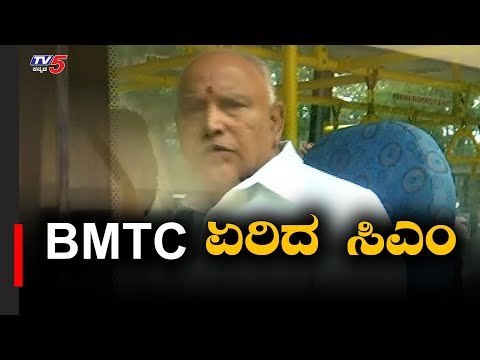 BMTC ಬಸ್​ನಲ್ಲಿ ಸಿಎಂ ನಗರ ಪ್ರದಕ್ಷಿಣೆ | CM Yeddyurappa City Rounds | Bangalore | TV5 Kannada
