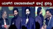 Actor Yash Gets South India Dada Saheb Phalke Award 2019 | Rocking Star | Hyderabad | TV5 Kannada