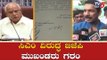 ಸಿಎಂ ವಿರುದ್ಧ ಬಿಜೆಪಿ ಮುಖಂಡರು ಗರಂ | BS Yeddyurappa | Mandya BJP Leaders | TV5 Kannada