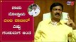 ಎಂ.ಬಿ. ಪಾಟೀಲ್ ಅಷ್ಟು ಗಂಡುಮಗ ನಾ..? | Ramesh Jarkiholi Slams MB Patil in Belagavi | TV5 Kannada