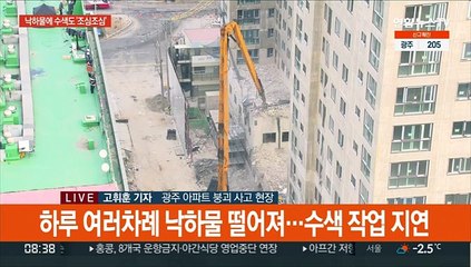 추가 실종자 발견 아직…해체크레인 조립 속도