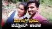 ಪ್ರೀತಿಸೊ ಮುಂಚೆ ಯೋಚನೆ ಮಾಡಿ..! | Bangalore Lovers | KP Agrahara | TV5 Kannada
