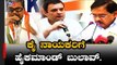 ಕೈ ನಾಯಕರಿಗೆ ಹೈಕಮಾಂಡ್​ ಬುಲಾವ್..? | Congress High Command | Siddaramaiah | Parameshwar | TV5 Kannada