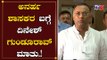 ಅನರ್ಹ ಶಾಸಕರ ಬಗ್ಗೆ ದಿನೇಶ್ ಗುಂಡೂರಾವ್ ಮಾತು !| Disqualified Mla's | Dinesh Gundurao | TV5 Kannada