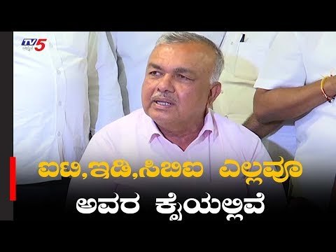 Ramalingareddy Slams Central Government | ಕೇಂದ್ರ ಸರ್ಕಾರದ ವಿರುದ್ಧ ರಾಮಲಿಂಗಾರೆಡ್ಡಿ ಕಿಡಿ | TV5 Kannada