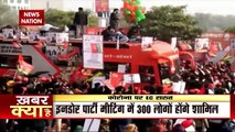 Election Commission Extends Ban on Physical Rallies till January 22