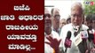 Suresh Kumar Reacts About DK Shivakumar | TV5 Kannada