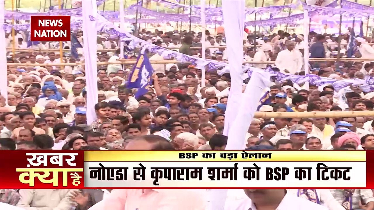 UP polls: BSP announces candidates for 53 seats including Noida, Dadri
