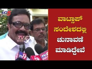 ಮತದಾರರೇ ಬಂದು ಚುನಾವಣೆ ಮಾಡ್ತಾರೆ | BC Patil On By Election | Hirekerur | TV5 Kannada